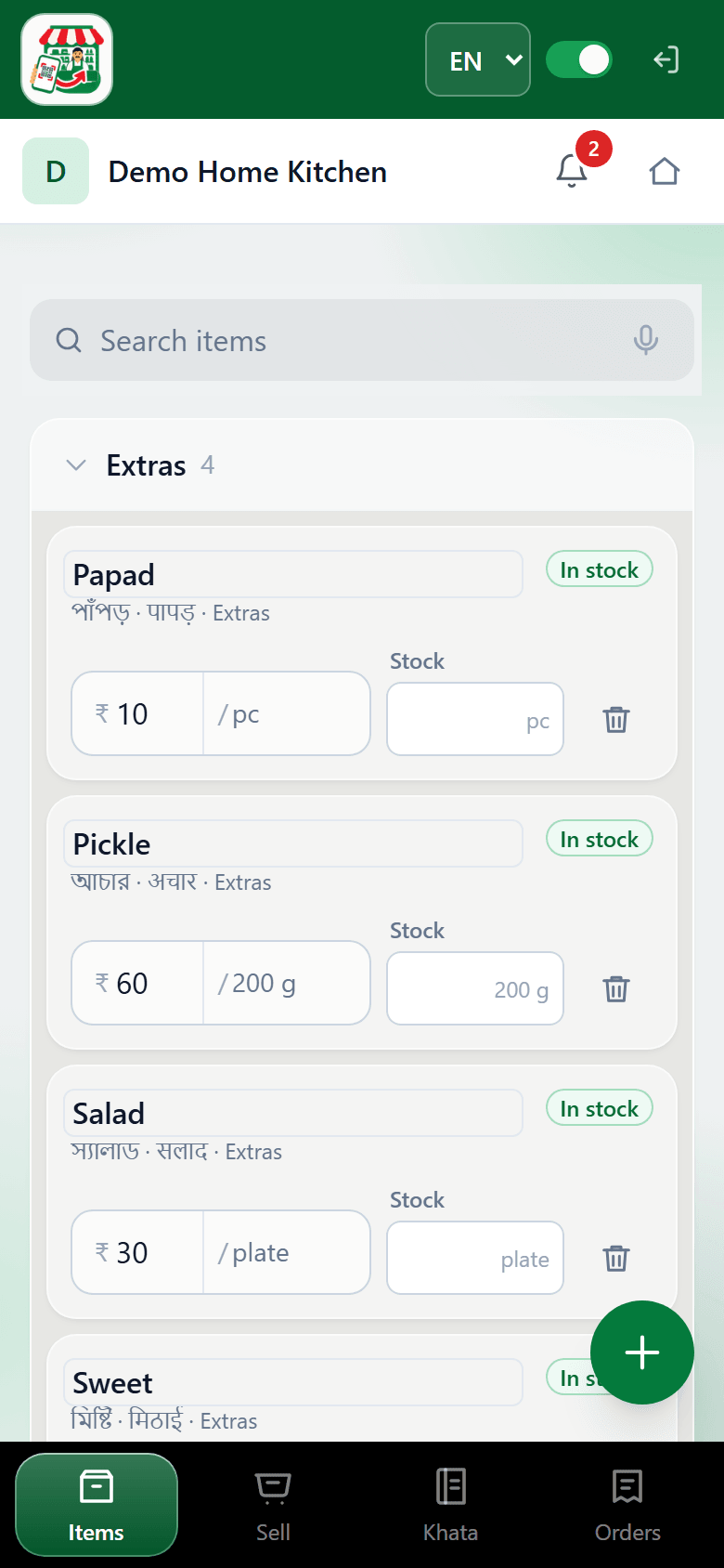 Demo Home Kitchen — Your item list